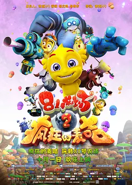 欧美日韩国产一区